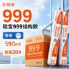 Sellador de Silicona Serie 999 Adhesivo Estructural 998 Adhesivo Resistente a la Intemperie 563 Adhesivo Neutro para Puertas, Ventanas, Muros Cortina y Uso en Cocinas y Baños