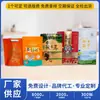 Bolsas Autoportantes Disponibles en Varios Tamaños, Hechas de Papel de Aluminio, Papel Kraft y Plástico, Adecuadas para Alimentos, Productos de Belleza y Artículos de Uso Diario, con Empaque Hermético