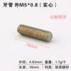 Tuerca de Conversión M6M8M10 Rosca Gruesa y Fina Conversión Métrico e Imperial Paso 1.0 Tornillo 3/8 Conector de Rosca Interna y Externa 1/4