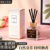 Jardim de gardênia aromaterapia sem fogo fragrância interna para ambientes internos decoração de casa perfume fragrância duradoura descompressão presente atacado