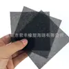Filtro de chassi de 3 mm material de esponja absorvente de som separação óleo-água esponja de adsorção folha de poliuretano com carvão ativado