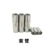 Conjunto de Acessórios para Teto com Haste de Expansão e Haste de Teto Conjunto de Três Peças para Instalação no Teto
