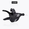 Kit de transmisión ZTTO de 30 velocidades transmisión de bicicleta de montaña dial de dedo de bicicleta de 10 velocidades dial delantero dial trasero juego pequeño