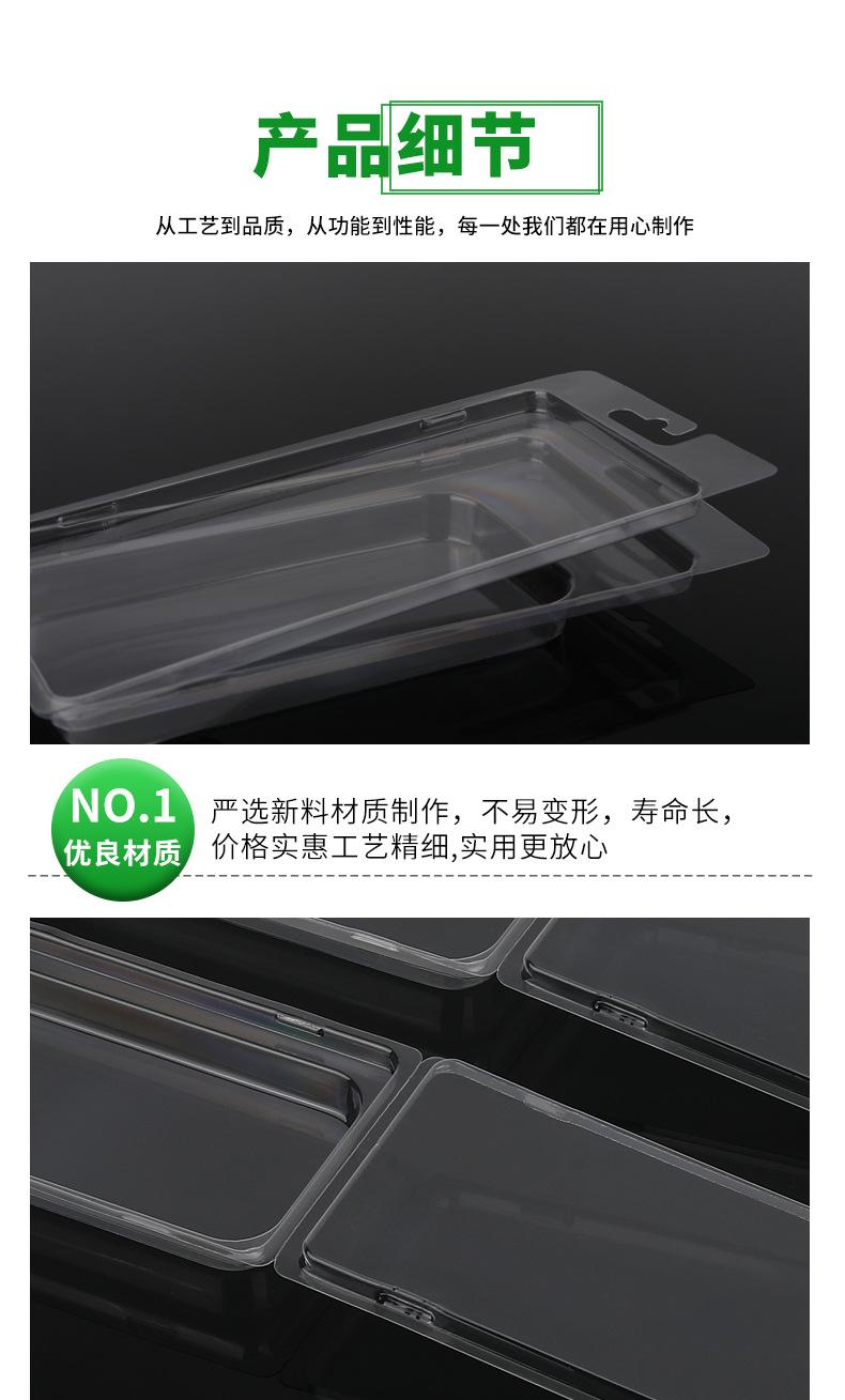 详情_03