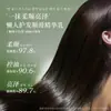 Dr. Acondicionador Suave con Fragancia de Extracto de Flor de Houmei 500ml Acondicionador Nutritivo para Cabello Seco y Encrespado