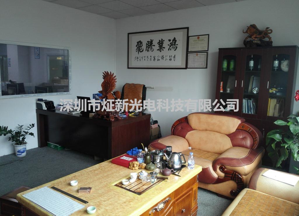 公司图片IMG_20160806_133622