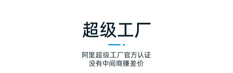 详情页-佳煌科技-02_32