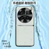 Adequado para capa de celular vivoX200pro, capa protetora anti-queda de cobertura total, acessório de celular, capa de celular de couro liso líquido