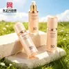 Botellas de Set Cosmético de Doble Capa de Pared Gruesa OEM, Botellas para Loción, Botellas de Plástico ABS, Botellas para Crema de Pared Gruesa, Gama Alta