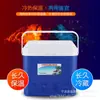 Caja Isotérmica para Alimentos 5L8L13L26L Portátil para Coche Estilo Camping al Aire Libre Compartimento Refrigerado Carrito de Plástico Caja para Mantener Fresco
