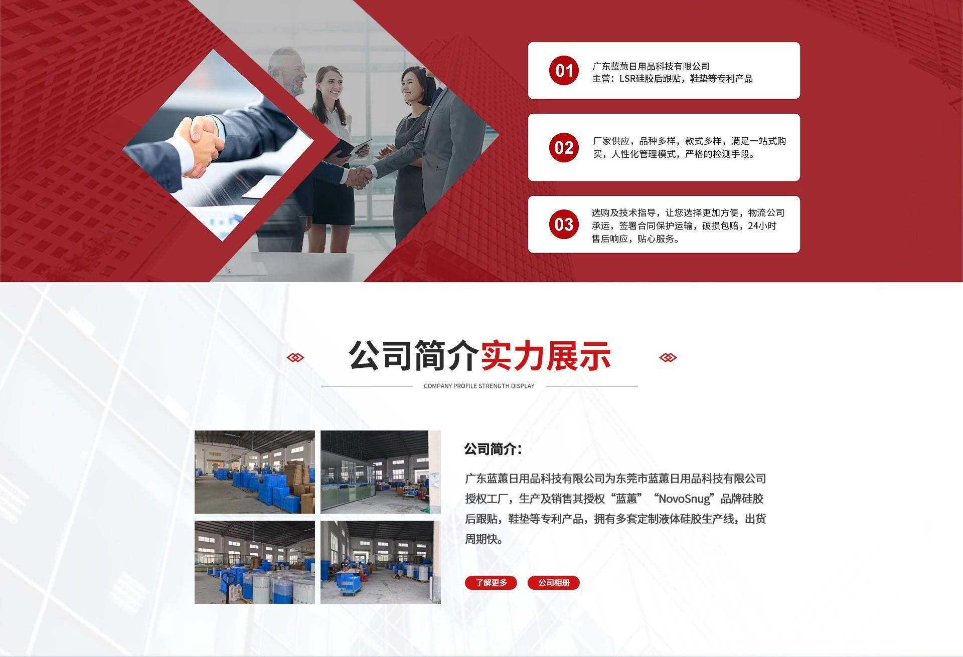 后跟贴详情02