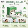 Crema para la Picazón de la Piel, Ungüento Herbal para Picazón de la Piel, Manos y Pies Secos y con Picazón, Crema Aliviadora de Picazón, Artículo Más Vendido, en Stock para Distribución al por Mayor