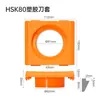 Soporte de herramienta CNC BT40 soporte de herramienta de plástico agujero cuadrado redondo soporte de herramienta BT30 soporte de herramienta BT50 soporte de herramienta combinado