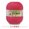 Proteína de Seda Veludo Bebê Leite Algodão Bola de Lã Fio Bebê Crianças Suéter Chapéu Sapatos Boneca Crochê diy Tricô Bolsa