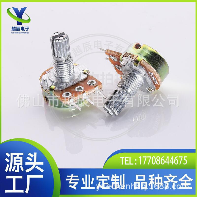 148单联 直脚 彩壳