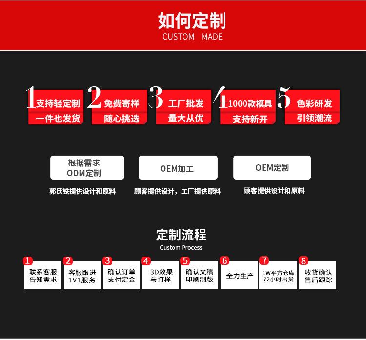 郭氏铁详情_09.jpg