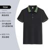 Camisa POLO, ropa de trabajo personalizada, camiseta de verano de manga corta con solapa, camisa publicitaria del grupo de herramientas empresariales, logotipo impreso personalizado