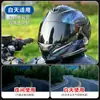 Lente de Tiburón Cielo Estrellado 3/1-2 Generación Casco Spartan/D-Skwal1,2 Transfronterizo Impermeable Antivaho Universal Transfronterizo