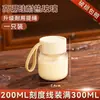 Taza de Desayuno Personalizada Apta para Microondas para Llevar, Taza para Leche de Soya Resistente al Calor Hecha de Vidrio de Borosilicato Alto con Marcas de Escala