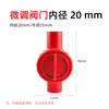 Accesorios para tuberías de agua válvula reguladora de flujo válvula de drenaje de ajuste fino interruptor de silenciamiento tubería de agua de PVC control de flujo de agua reducir rojo
