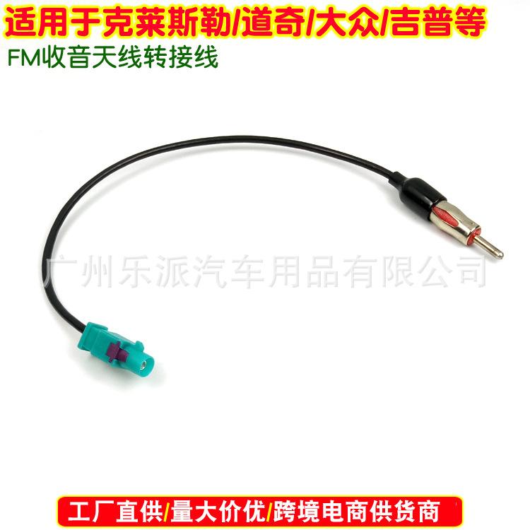 大众绿色头母天线-1 Q