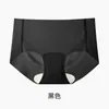 Ropa interior sin costuras de base líquida para mujer, transpirable invisible, entrepierna extendida, antibacteriana, para deportes, yoga, secado rápido, de cintura media para mujer