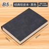 Cuaderno engrosado hebilla personalizada A5 tacto piel libreta de negocios cuaderno personalizado superficie suave LOGO