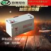 Batería Yuasa NP100-12 Batería Yuasa de Guangdong 12V100AH Batería UPS Plomo-Ácido Sin Dimensión