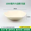 Embalagem Descartável para Salada, Caixa de Embalagem Hexagonal Biodegradável, Caixa para Levar Alimentos Leves e Baixo Teor de Gordura