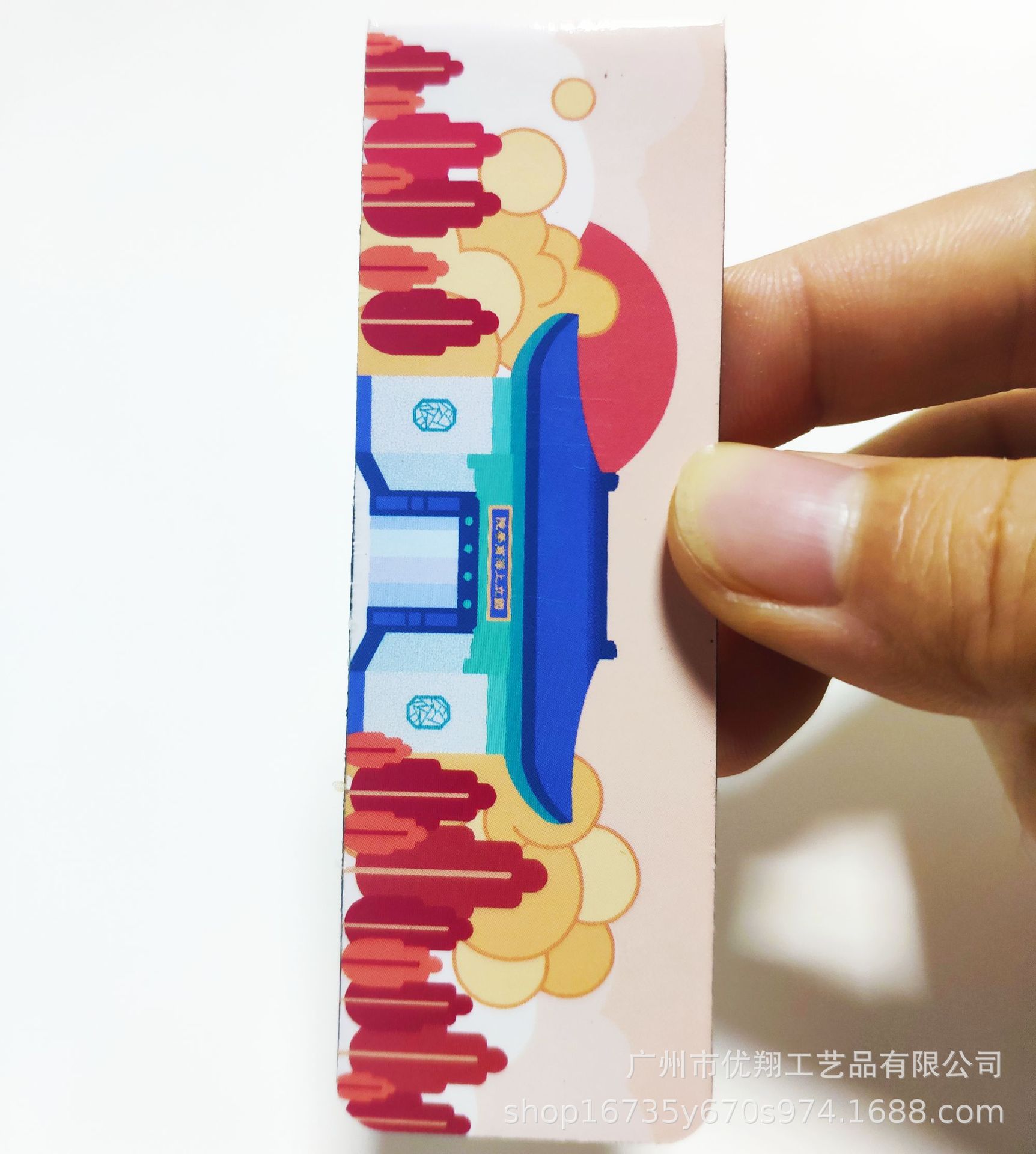 磁性书签04