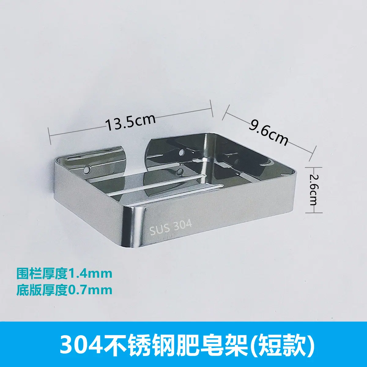 规格小