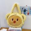 Nova bolsa de ombro fashion de urso de manteiga de desenho animado bolsa de boneca de pelúcia fofa bolsa de menina bolsa de armazenamento fofa e macia