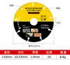 Hoja de Sierra para Cortar Aluminio 115mm Grano de Carburo Carpintería Plástico Amoladora Angular Universal Sierra Eléctrica Fábrica de Origen Transfronterizo