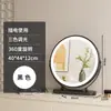 Espejo de Maquillaje con Luces LED, Espejo de Tocador de Escritorio, Espejo Grande para Dormitorio, Giratorio, Lujo Ligero, Espejo de Belleza de Gama Alta