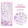 Auténticas Pegatinas en Relieve para Niños Sanrio Pegatinas Estéreo 3D Hello Kitty Pegatinas Transparentes en Relieve