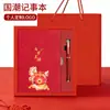 Caixa de Presente com Caderno Ano Novo do Cavalo 2026 com Capa Colorida Impressa, Personalizável com Seu Próprio Design, Presente Corporativo de Alto Padrão