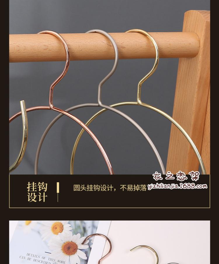 金属围巾圈