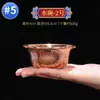 Buda Yuan Hui cuenco de suministro de agua de cobre rojo Guanyin Dios de la Riqueza taza de suministro de agua manual Lin grano Buda adoración frontal purificación de agua juego de siete cuencos