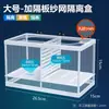 Caja de cría/red de aislamiento para acuario, caja de aislamiento para alevines de pez, acuario