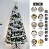 Árbol de Navidad hogar encriptación 1.5 metros paquete luminoso adornos decoración navideña verde grande 1.8/1.2 metros