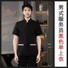 Uniforme de trabalho de manga curta de verão para equipe feminina de restaurante em restaurantes chineses, hotéis, serviços de catering, casas de chá e restaurantes de hot pot