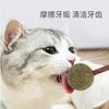 Snacks para Gatos Bola de Catnip Piruleta de Menta Mordisco Limpieza Molar Dientes Artefacto Desintoxicante Auto-Hei Suministros Interactivos para Gatos