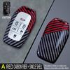 Adequado para Toyota Senna Conjunto de Chaves Senna/Grevia Fecho Elfa Bolsa Wilfa 5 Chaves Carcaça com Padrão de Fibra de Carbono para Homens