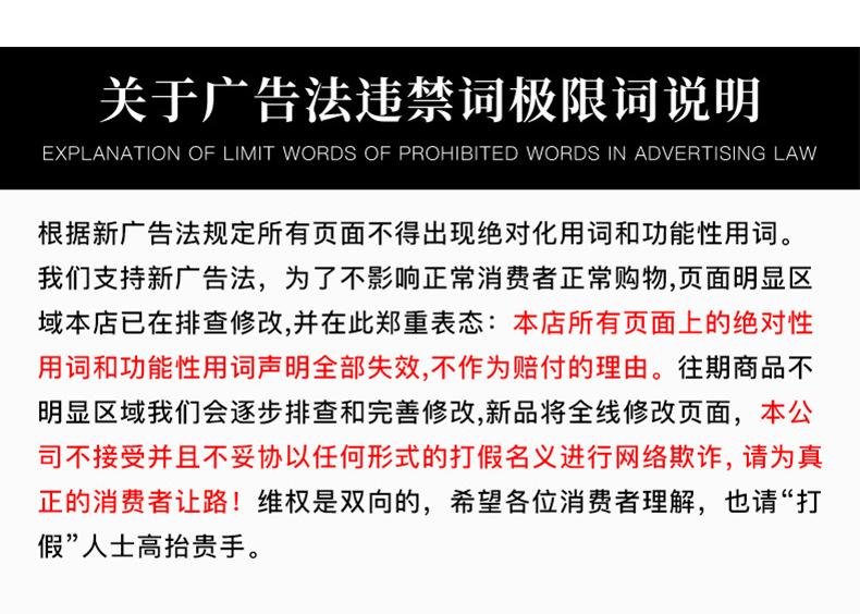 通用详情_13.jpg