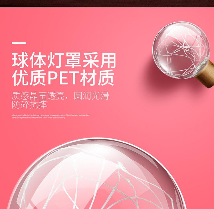 星空灯 气氛灯装饰小台灯