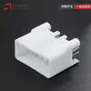 Conector Dj7201-0.7-10A Amp Automotive Blanco con 20 Orificios Conector de Funda de Pin Recto Enchufe de Carcasa de Plástico