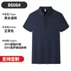 Camiseta de Manga Corta Ropa de Trabajo Camisa Polo Personalizada Ropa de Trabajo Logo Impreso Ropa de Fábrica Corporativa Ropa de Grupo Venta al por Mayor Personajes Bordados