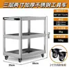 Carro de Herramientas de Tres Niveles, Carrito Pequeño, Estante de Herramientas de Acero Inoxidable, Gabinete de Herramientas para Taller de Reparación Automotriz, Estante de Almacenamiento para Mantenimiento, Carretilla de Mano