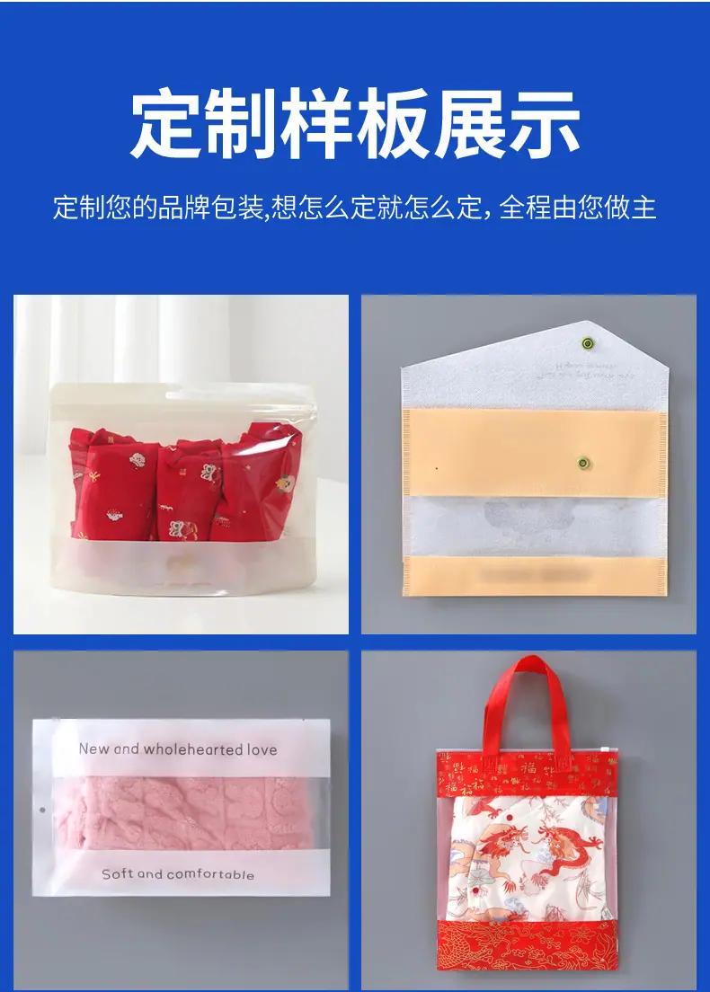 无纺布按扣信封袋_14
