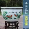 Tanque de Peces Grande de Cerámica para Sala de Estar, Tanque de Loto, Tanque de Agua Doméstico Jingdezhen al por Mayor, Tanque de Piso Extra Grande para Koi